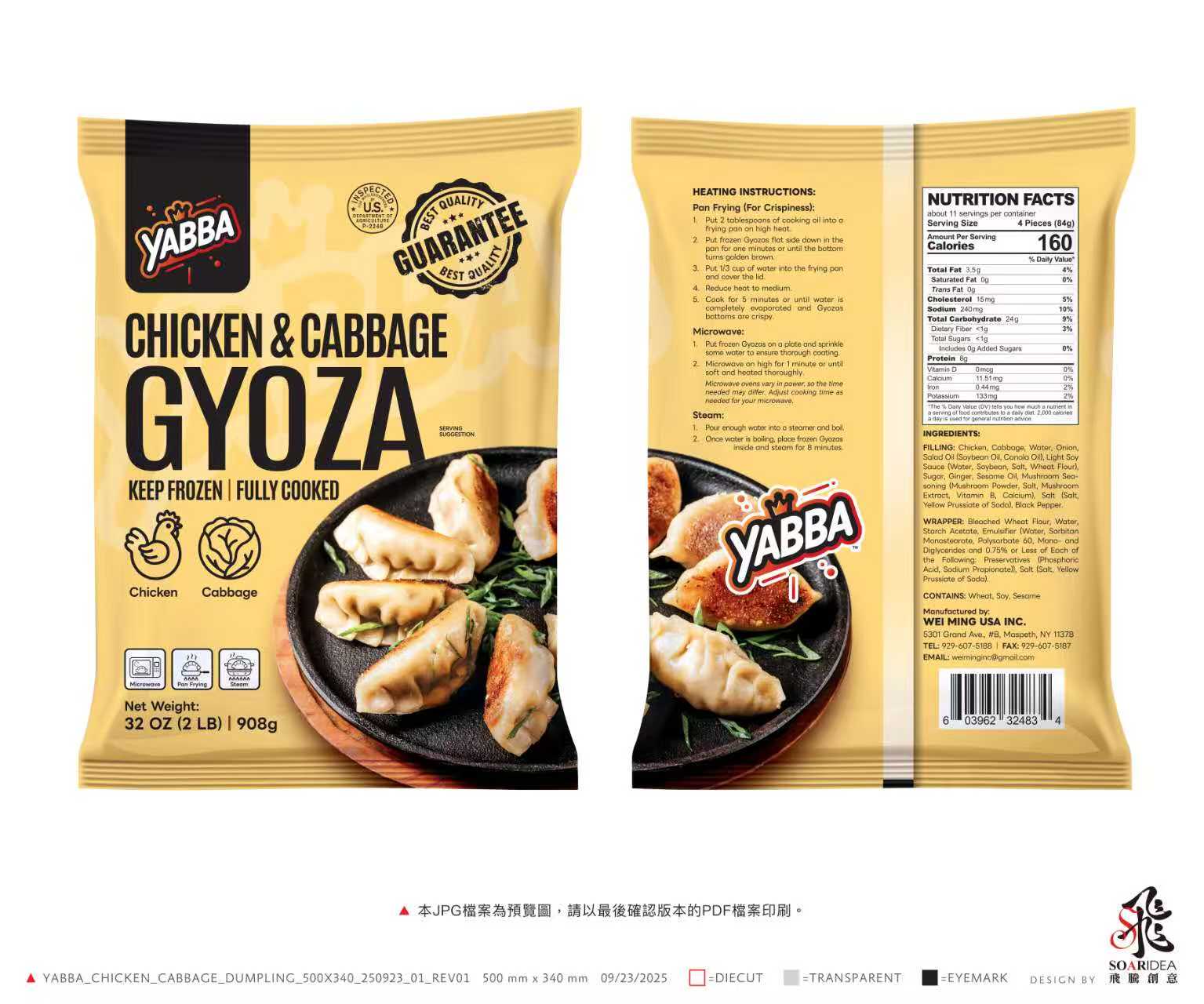 Yabba Chicken & Cabbage Gyoza